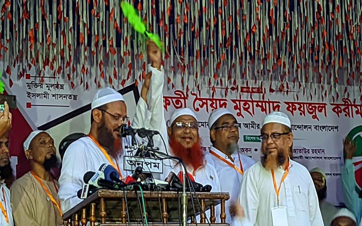 রংপুরে হাতপাখা প্রতীকের ৫ প্রার্থীর নাম ঘোষণা